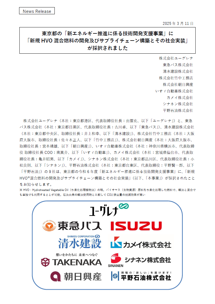 PDFリンク画像