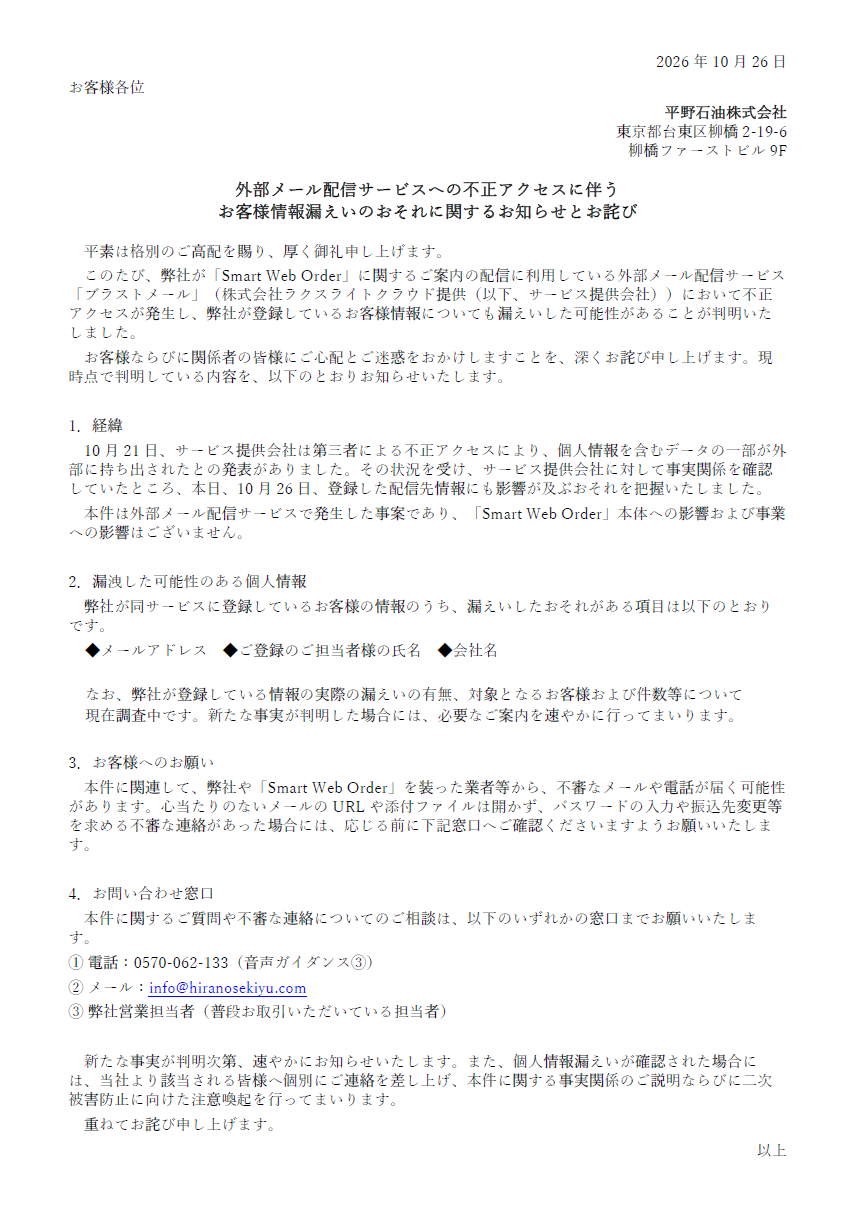 PDFリンク画像